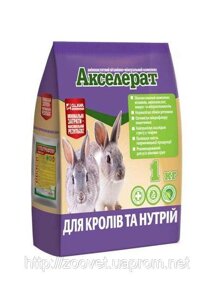 Акселерат для кроликів і нутрій (амінокислотний вітамінно-мінеральний комплекс), 1 кг O. L. KAR.