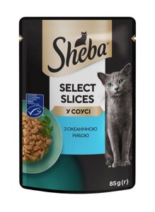 Вологий корм Sheba (Шеба) cig POU для дорослих котів з океанічною рибою в соусі 85 г