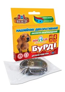Ошейник Бурди 2 в 1 для собак 40 см с диазиноном (от блох, клещей) желтый в Винницкой области от компании ZooVet - Интернет зоомагазин самих низких цен