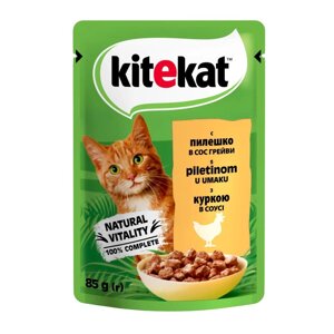 Kitekat Natural Vitality (