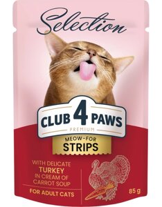 Консервований корм для дорослих для котів CLUB 4 PAWS (Клуб 4 Лапи) Premium Selection Смужки з індичкою в крем-супі з