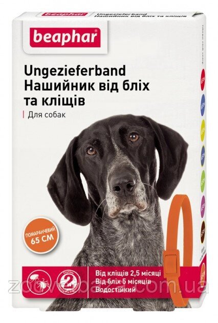 Нашийник Беафар для собак від бліх і кліщів помаранчевий 65 см Beaphar - ZooVet - Інтернет зоомагазин самих низьких цін