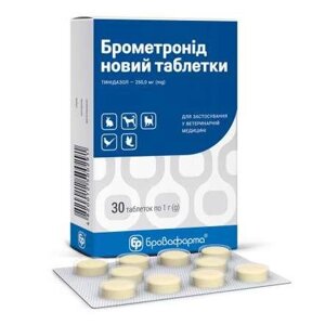 Брометронид новый таблетки № 30 х 1 г Бровафарма в Винницкой области от компании ZooVet - Интернет зоомагазин самих низких цен