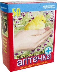 Ветеринарна аптечка №2 для курчат, каченят, гусенят, індичат, в тому числі бройлерних порід 50 голів Продукт