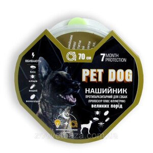 Нашийник Pet Dog світлонакопичувальний для собак 70 см, Круг