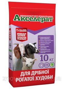 Акселерат для ДРХ (амінокислотний вітамінно-мінеральний комплекс), 10 кг O. L. KAR.