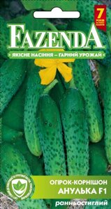 Насіння огірка Анулька F1 3г, (корнішон) FAZENDA, O. L. KAR