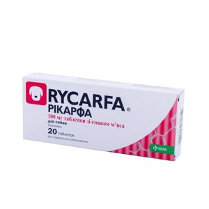 Рікарфа 100 мг №20 таблеток зі смаком м'яса для собак KRKA (Словенія)
