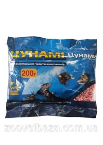 Цунамі 200 г (зерно травленное) - отрута для гризунів, мишей і щурів