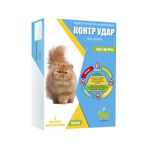 Контр Удар капли на холку для котов 2-10 кг, 0,8 мл №3 Круг в Винницкой области от компании ZooVet - Интернет зоомагазин самих низких цен