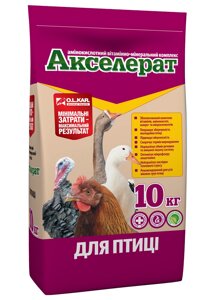 Акселерат для птиці (амінокислотний вітамінно-мінеральний комплекс), 10 кг O. L. KAR.