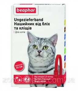 Нашийник Беафар для кішок від бліх і кліщів червоний 35 см Beaphar