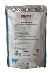 Премікс вітамінно-мінеральний Дольфос Б для ВРХ, 2 кг DOLFOS Польща (термін до 16.05.2024 р)