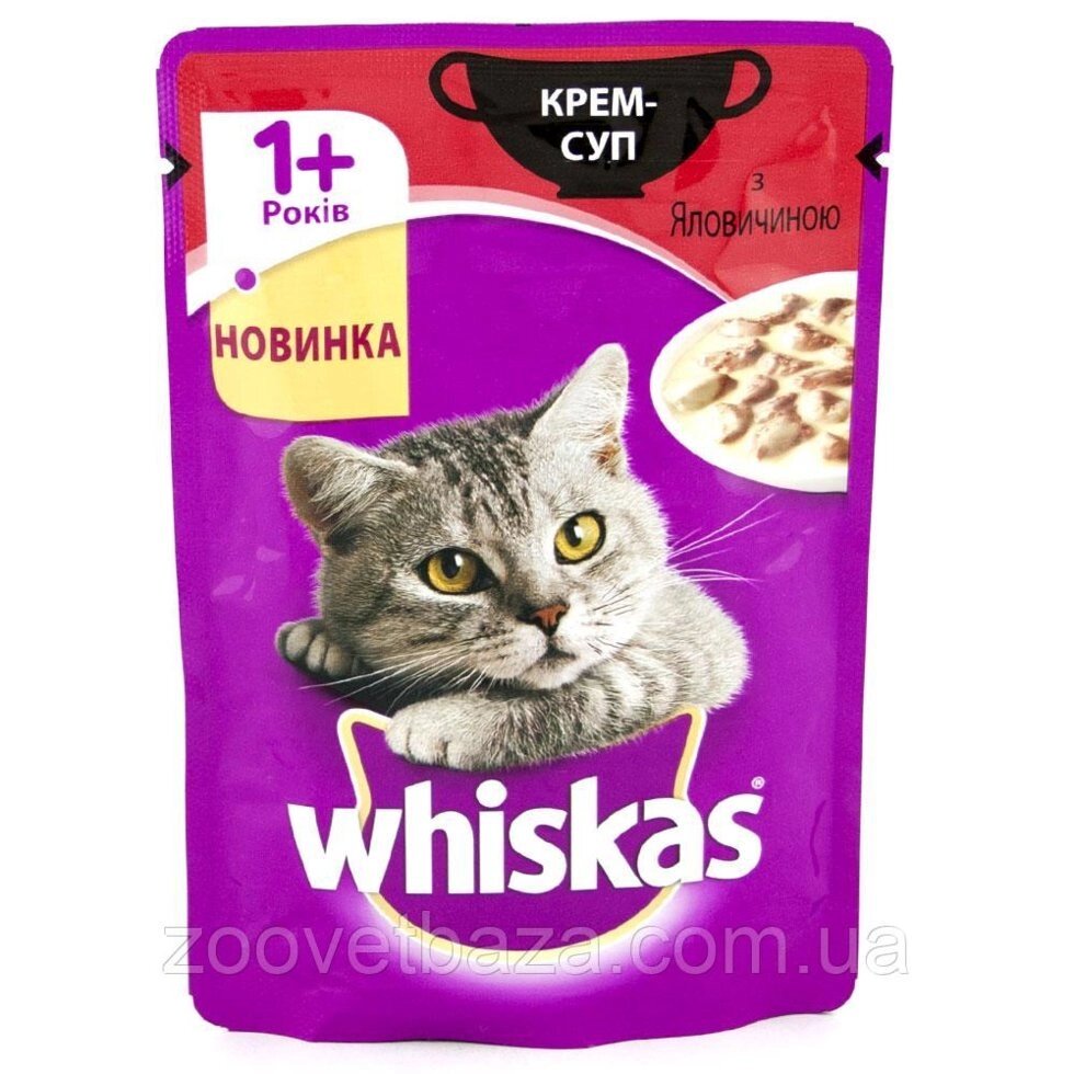 Whiskas Крем-суп (пауч) Консерви для кішок з яловичиною в соусі / 85 гр - роздріб