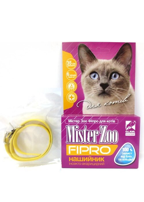 Нашийник Містер Зоо Фипро від бліх та кліщів для кішок 35 см / 12 мм (жовтий) - наявність