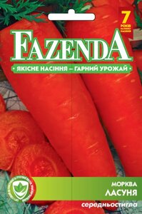 Насіння моркви Ласуня 20г, FAZENDA, O. L. KAR