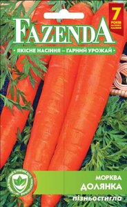 Насіння моркви Долянка 2г, FAZENDA, O. L. KAR