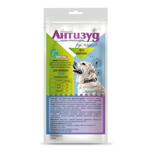 Антизуд від алергії для собак, 10 мл №2 шприц з дозатором Круг