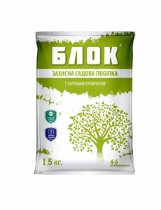 Садова побілка БЛОК залізний купорос 1.5 кг (суха)