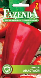 Насіння перцю Анастасія 0.3 г, FAZENDA, O. L. KAR