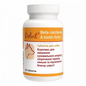Витаминно-минеральная добавка для собак Dolvit Beta Caroten & Biotyna Forte 90 таблеток Dolfos
