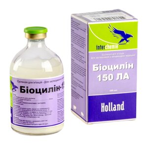 Біоцилін-150 LA 100 мл / (Амоксицилін 15% пролонгований ин'єкційний) (термін до 02.2025 р)