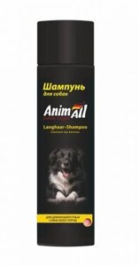 AnimAll шампунь для довгошерстих собак усіх порід 250мл