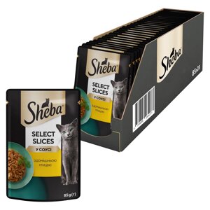 Вологий корм Sheba (Шеба) cig POU для дорослих котів з домашньою птицею в соусі 85 г (блок 28 шт)