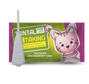 "TRINTAL" - комбінований антигельмінтний препарат для кошенят, суспензія 1.0 мл (Круг)