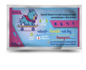 "BENEFITS" - краплі біологічні для собак 10-20 кг, 2.9 мл №15 ( Круг)