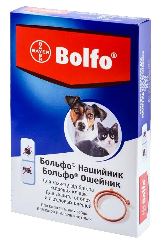 Больфо (Bolfo) нашийник від бліх, вошей і кліщів для котів і малих собак 35 см Bayer - роздріб