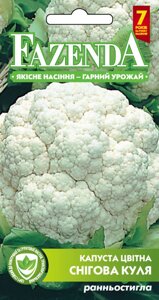Насіння капусти Кольоровий снігова куля 0.5 г, FAZENDA, O. L. KAR