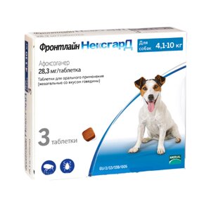 Таблетки Нексгард для собак вагою 4 - 10 кг від бліх і кліщів №3 таблетки Merial Франція