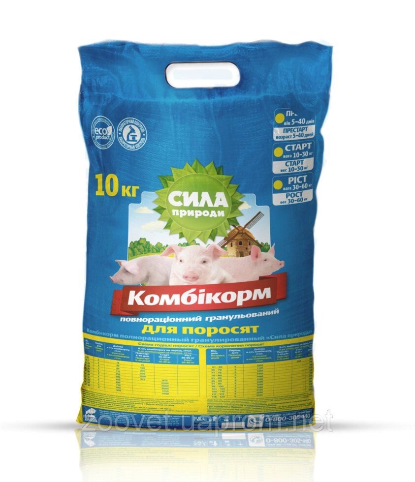 Комбікорм престартер для поросят 5-40 днів в гранулах, 10 кг O. L. KAR. - акції