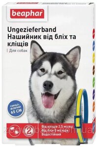 Нашийник Беафар проти бліх для собак синьо-жовтий 65 см Beaphar