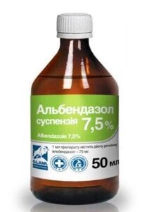 Альбендазол 7.5% суспензія 50 мл, O. L. KAR