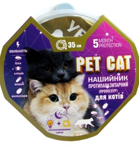 Нашийник "PET CAT пропоксур" - "Сірий" для котів, 35 см (Круг)