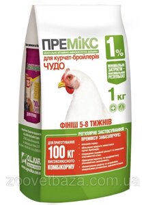 Премікс Чудо 1% для бройлерів 1 кг (5-8 тижнів) O. L. KAR.