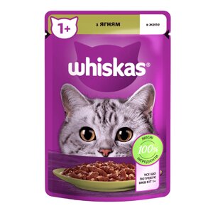 Whiskas З ягням у желе для дорослих котів 85 г