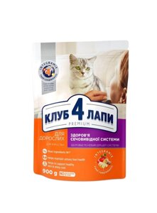 Повнораціонний сухий корм для дорослих кішок CLUB 4 PAWS (Клуб 4 Лапи) Преміум підтримка здоров'я сечовид. системи, 900