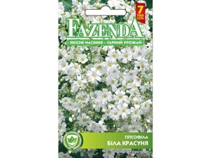 Насіння Квітів Гіпсофіла Біла красуня (багаторічна) 0.2 г FAZENDA