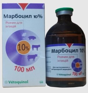 Марбоцил 10% флакон 100 мл Vetoquinol Польща