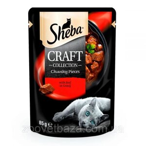 Sheba Craft Collection Chunky Pieces Beef Консерви для кішок з яловичиною в соусі / 85 гр