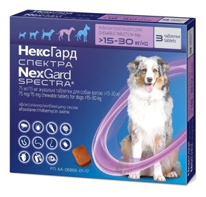 Нексгард Спектра 15-30 кг таблетки від бліх і кліщів та гельмінтів для собак №3 таблетки Merial Франція (термін до