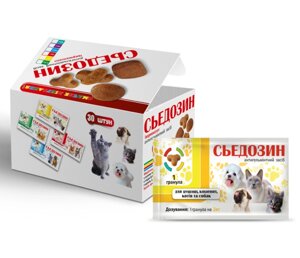 "Сьедозин" - антигельмінтний засіб для цуценят, кошенят і собак, на 2 кг (Круг)