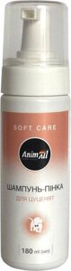 AnimAll шампунь-пінка для цуценят,180 мл