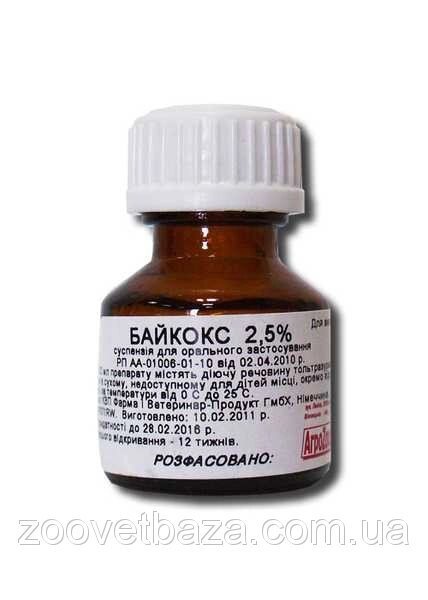 Байкокс 2,5% 10 мл флакон - гарантія