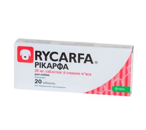 Рікарфа 20 мг упаковка №20 таблеток зі смаком м'яса для собак KRKA (Словенія)
