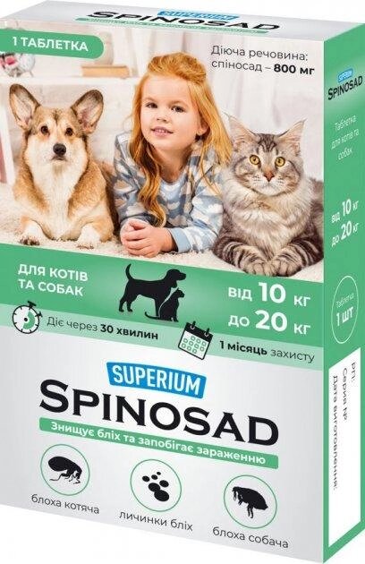 Пігулка проти бліх SUPERIUM Spinosad (Спіносад) для котів та собак вагою 10 - 20 кг від компанії ZooVet - Інтернет зоомагазин самих низьких цін - фото 1