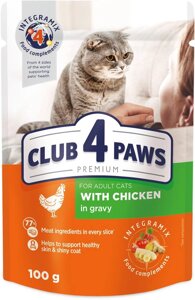 Повнораціонний консервований корм для кішок CLUB 4 PAWS (Клуб 4 Лапи) Преміум з куркою в соусі, 100 г